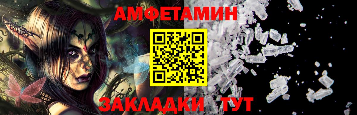 Канаш  АМФЕТАМИН  Вход с VPN  Амфетамин  Amphetamine Premium 