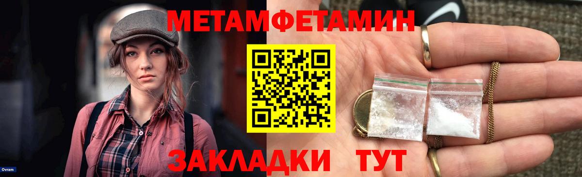Амфетамин 97% Канаш
