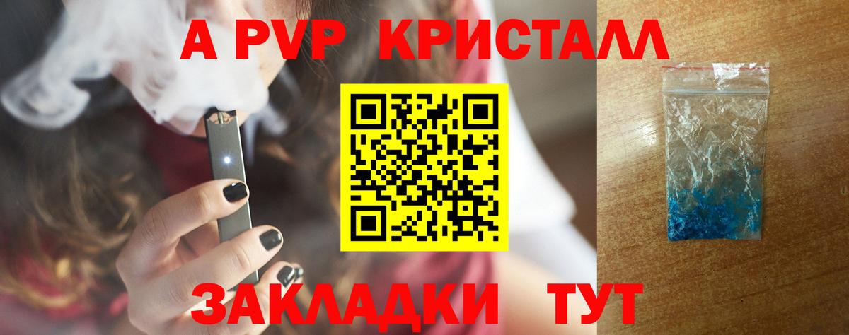 Канаш  Альфа ПВП СК  Вход с VPN  А ПВП VHQ 