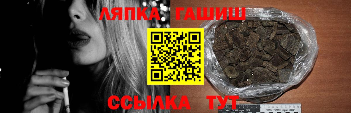 как найти наркотики  ГАШИШ индика сатива  ГАШ  Вход с VPN  Канаш  ГАШ индика сатива 