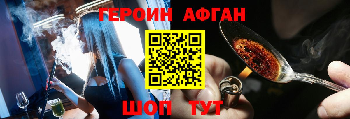 Канабис Канаш