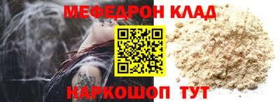 МДМА Комсомольск-на-Амуре