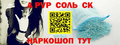МДМА Комсомольск-на-Амуре
