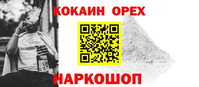 МДМА Комсомольск-на-Амуре