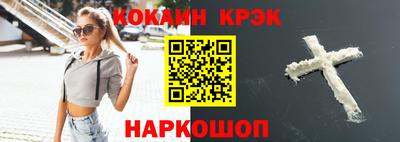 мефедрон мука Коммунар