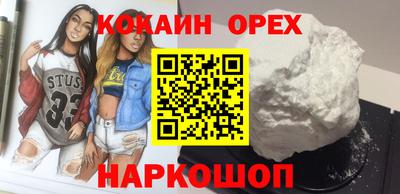 мефедрон мука Коммунар