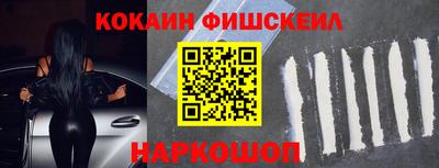 МДМА Комсомольск-на-Амуре