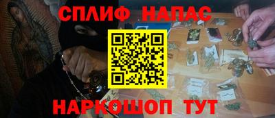 МДМА Комсомольск-на-Амуре