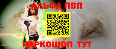 МДМА Комсомольск-на-Амуре