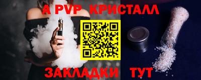 мефедрон мука Коммунар