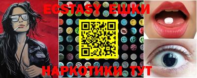 мефедрон мука Коммунар