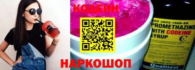 МДМА Комсомольск-на-Амуре