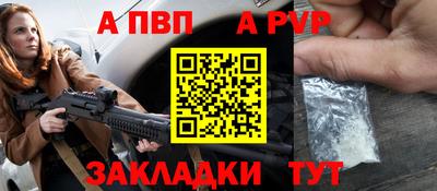 МДМА Комсомольск-на-Амуре