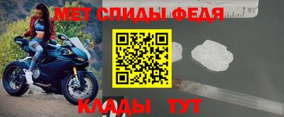 мефедрон мука Коммунар