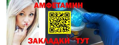 МДМА Комсомольск-на-Амуре