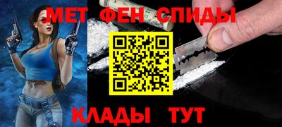 мефедрон мука Коммунар