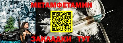 МДМА Комсомольск-на-Амуре