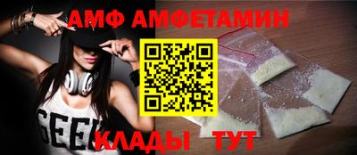 МДМА Комсомольск-на-Амуре