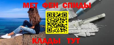 МДМА Комсомольск-на-Амуре