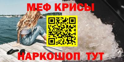 МДМА Комсомольск-на-Амуре