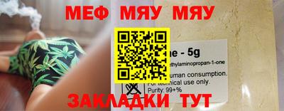 МДМА Комсомольск-на-Амуре