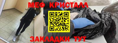 МДМА Комсомольск-на-Амуре