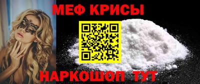 мефедрон мука Коммунар