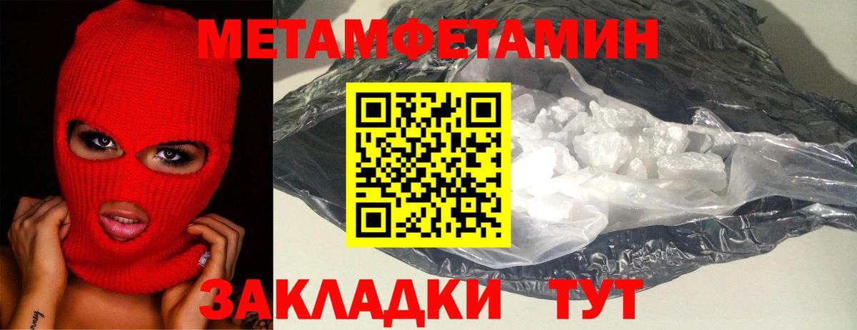 MDMA  КЕТАМИН  Канаш  A PVP СК кристаллы  Вейп ТГК  Канабис  Меф  ГАШИШ  Вход с VPN  Меф кристаллы 