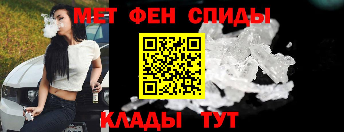 Первитин винт  Первитин винт  Канаш  Вход с VPN 