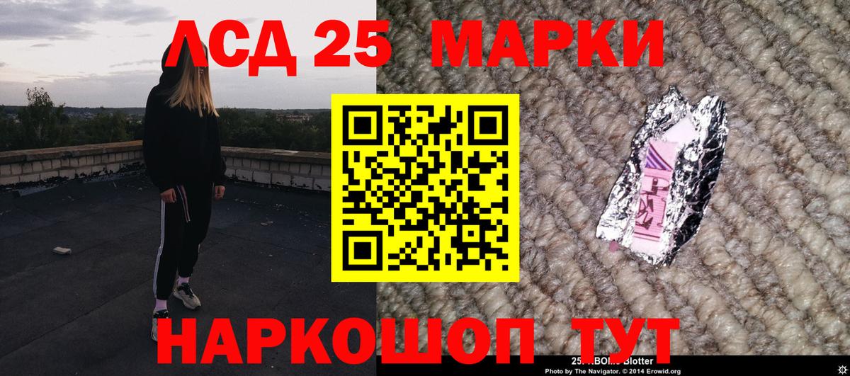 Марки N-bome 1,5мг  Вход с VPN  Канаш 