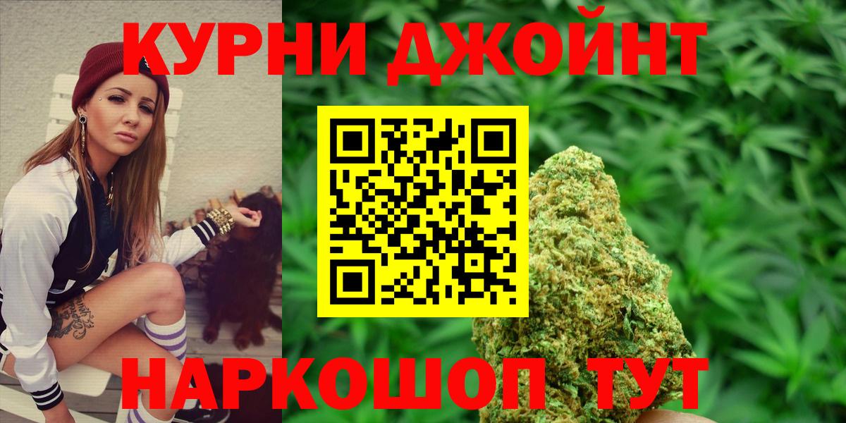 Конопля индика Канаш