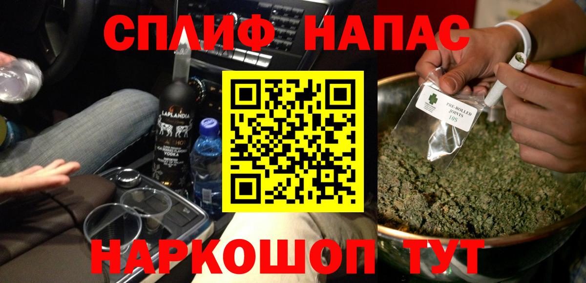 Канаш  Бошки марихуана Bruce Banner  Вход с VPN  Каннабис VHQ  Шишки марихуана ГИДРОПОН 